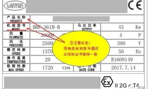 江苏万邦的非布司他片国药准字多少-万邦药业非布司他说明书-万邦非布司他怎么样,中国江苏万邦非布司他的规格与价格网站